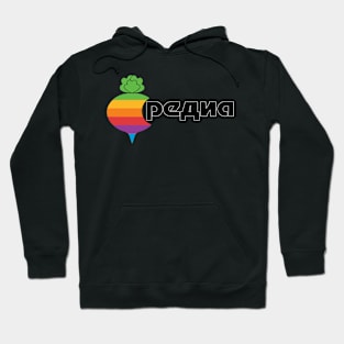 Turnip Computer Hoodie